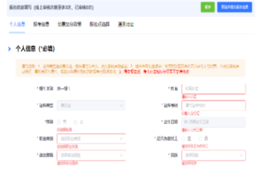 2024年浙江省成人高考考试时间:10月19日至10月20日 2024年浙江省成人高考考试时间:10月19日至10月20日