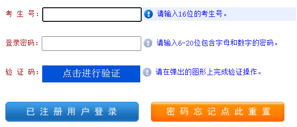 2024年10月河南省成人高考报名时间:9月5日8:00至9月10日18:00 2024年10月河南省成人高考报名时间:9月5日8:00至9月10日18:00