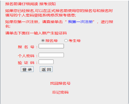 2025年广东成人高考报名条件 2025年广东成人高考报名条件