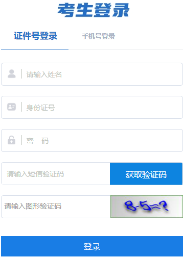 2026年10月西藏自治区自学考试报名官网 2026年10月西藏自治区自学考试报名官网