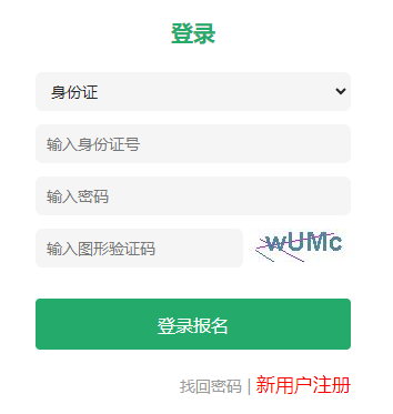 2025年黑龙江成人高考报名条件 2025年黑龙江成人高考报名条件
