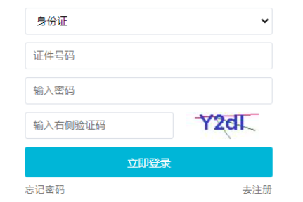 2025年吉林成人高考报名条件 2025年吉林成人高考报名条件