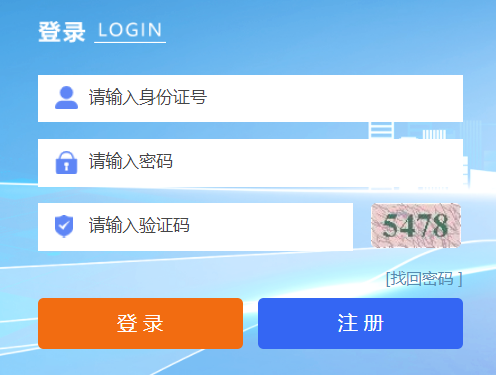 2024年宁夏成考录取查询时间为:12月31日15:00 2024年宁夏成考录取查询时间为:12月31日15:00