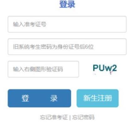 2025年云南省红河哈尼族彝族自治州成人高考准考证打印时间:10月15日至19日 2025年云南省红河哈尼族彝族自治州成人高考准考证打印时间:10月15日至19日