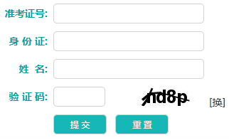 2026年4月辽宁省大连市自考准考证打印时间:4月7日至12日 2026年4月辽宁省大连市自考准考证打印时间:4月7日至12日