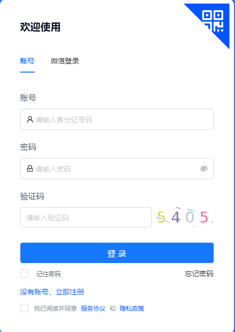 2025年10月甘肃省成人高考准考证打印时间:10月15日8:30至19日18:00 2025年10月甘肃省成人高考准考证打印时间:10月15日8:30至19日18:00