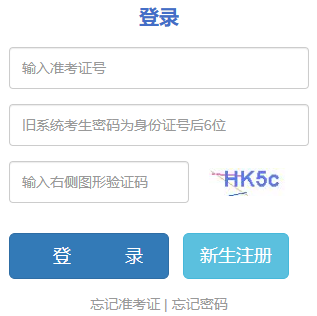 2026年4月云南省楚雄彝族自治州自考准考证打印时间：4月7日9:00起