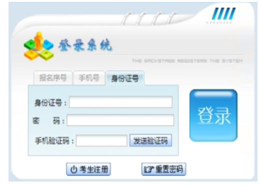 2025年贵州省毕节市成人高考准考证打印时间:10月14日至19日 2025年贵州省毕节市成人高考准考证打印时间:10月14日至19日