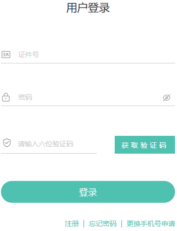 2025年10月青海省果洛藏族自治州自考准考证打印时间:10月20日15:00起 2025年10月青海省果洛藏族自治州自考准考证打印时间:10月20日15:00起