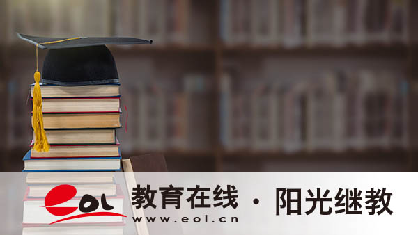 自考要考哪些科目？多少分及格？