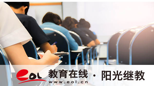 湖北自考怎么报名?可以取消吗? 湖北自考怎么报名?可以取消吗?