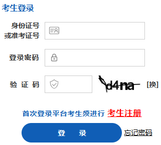 2025年10月山西省自考准考证打印时间:10月19日起 2025年10月山西省自考准考证打印时间:10月19日起