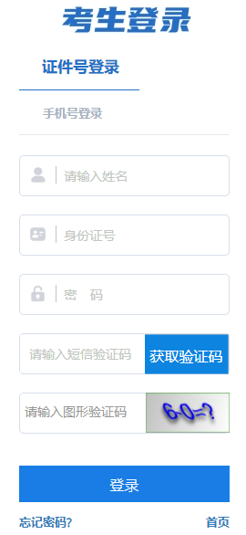 2026年4月西藏自治区自考准考证打印时间:4月7日起 2026年4月西藏自治区自考准考证打印时间:4月7日起