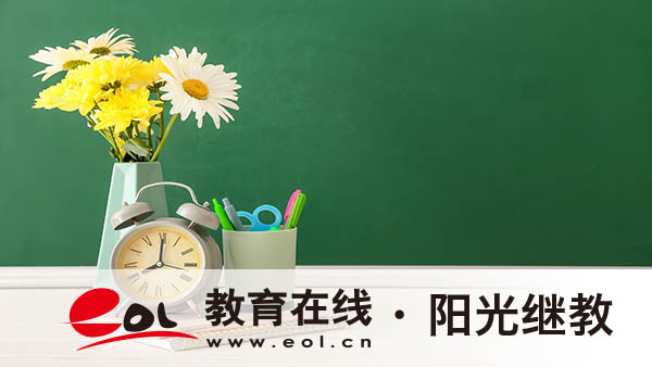 自考停考过渡什么意思？停考了怎么办？