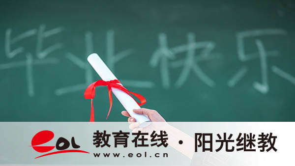哪个成人高考学校好?能否报名外地的? 哪个成人高考学校好?能否报名外地的?