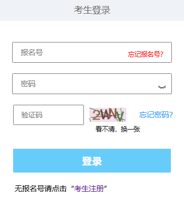 2025年西藏昌都市成考准考证打印时间:10月11日至10月17日 2025年西藏昌都市成考准考证打印时间:10月11日至10月17日