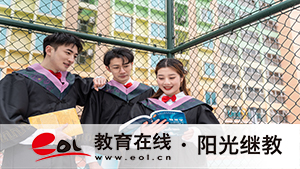安阳成人自考在哪里报名？流程是什么样的？