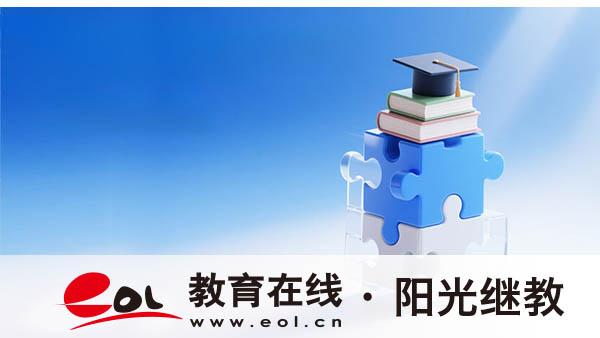 漯河自考在哪里报名?流程是什么样的? 漯河自考在哪里报名?流程是什么样的?