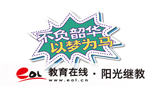 江苏省自考报名条件有哪些?在哪里报名? 江苏省自考报名条件有哪些?在哪里报名?