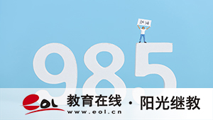 广东省成人高考录取分数线是多少?过线就能录取吗? 广东省成人高考录取分数线是多少?过线就能录取吗?