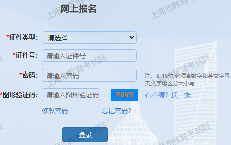 2025年上海市金山区成人高考准考证打印时间:10月11日至10月19日 2025年上海市金山区成人高考准考证打印时间:10月11日至10月19日