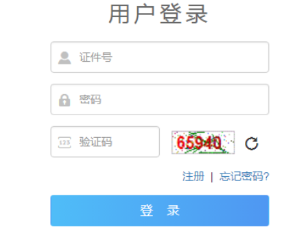 2025年青海省果洛藏族自治州成考成绩查询时间:11月26日9:00起 2025年青海省果洛藏族自治州成考成绩查询时间:11月26日9:00起