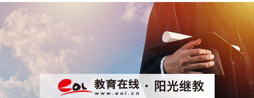 贵州成人高考报名地址在哪里?怎么样挑选专业? 贵州成人高考报名地址在哪里?怎么样挑选专业?