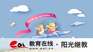 江苏省自考怎么报名?一年报名几次? 江苏省自考怎么报名?一年报名几次?