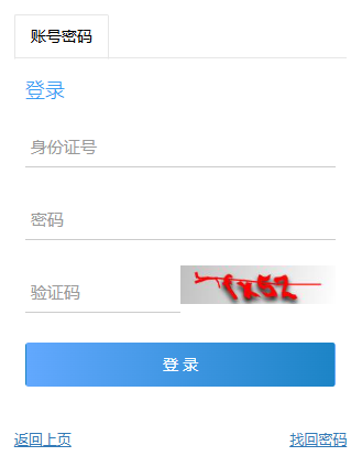2025年重庆市奉节县成考成绩查询时间:11月12日起 2025年重庆市奉节县成考成绩查询时间:11月12日起
