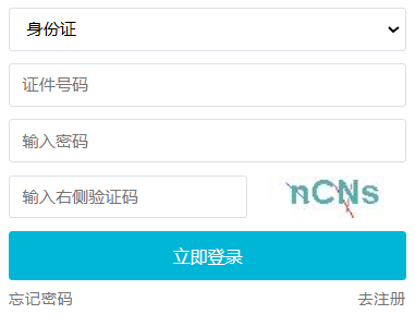 2025年吉林省成人高考成绩查询时间:11月6日起 2025年吉林省成人高考成绩查询时间:11月6日起