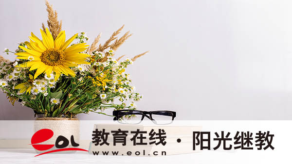 北京自考都有什么专业?怎么报名? 北京自考都有什么专业?怎么报名?