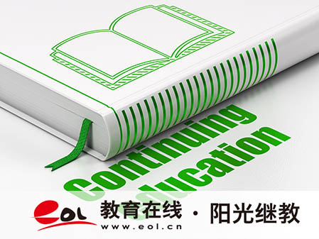 吉林省自考成绩怎么查询?多少分及格? 吉林省自考成绩怎么查询?多少分及格?