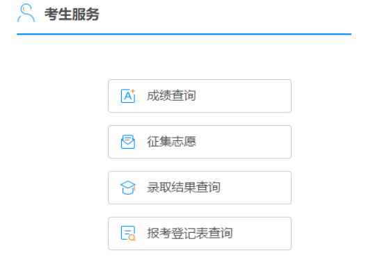 2025年广西河池市成考成绩查询时间:11月18日9:00起 2025年广西河池市成考成绩查询时间:11月18日9:00起
