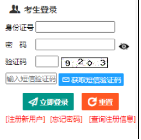 2025年新疆阿勒泰地区成考成绩查询时间:11月19日12时起 2025年新疆阿勒泰地区成考成绩查询时间:11月19日12时起