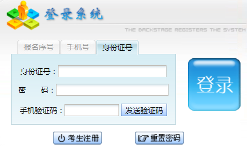 2025年贵州省黔南布依族苗族自治州成考成绩查询时间:11月9日起 2025年贵州省黔南布依族苗族自治州成考成绩查询时间:11月9日起