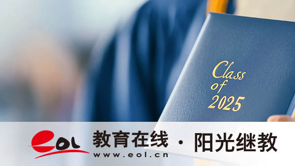 青岛自考在哪里报名?流程是什么样的? 青岛自考在哪里报名?流程是什么样的?