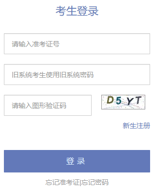 2026年10月天津市滨海新区自学考试报名时间:5月25日至29日 2026年10月天津市滨海新区自学考试报名时间:5月25日至29日