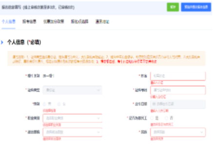 2025年浙江省成考成绩查询时间为:11月20日起 2025年浙江省成考成绩查询时间为:11月20日起