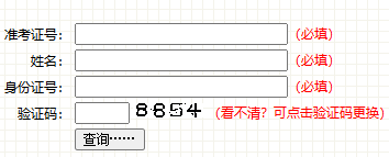 2025年10月吉林省白城市自考成绩查询时间:11月25日起 2025年10月吉林省白城市自考成绩查询时间:11月25日起