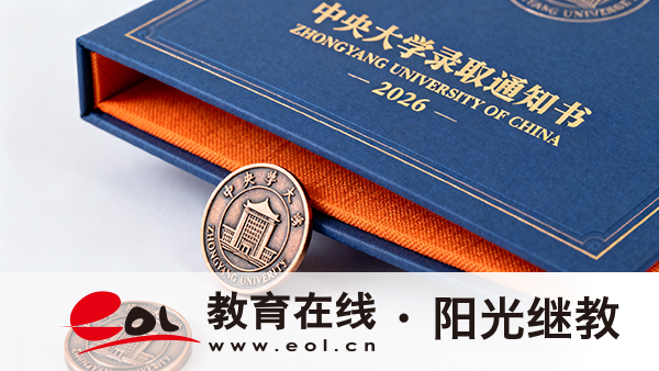 江苏成人高考有什么报名条件?在哪里报名? 江苏成人高考有什么报名条件?在哪里报名?