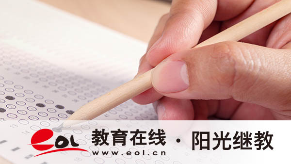 陕西省成人高考分数怎么查询?成绩公布后怎么报名征集志愿? 陕西省成人高考分数怎么查询?成绩公布后怎么报名征集志愿?