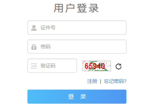 2025年青海省成人高考录取查询时间:12月24日起 2025年青海省成人高考录取查询时间:12月24日起