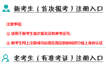 2026年4月辽宁省自考报名时间:3月2日至3月9日(每天9时至22时) 2026年4月辽宁省自考报名时间:3月2日至3月9日(每天9时至22时)