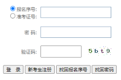 2026年10月贵州省安顺市自学考试报名官网 2026年10月贵州省安顺市自学考试报名官网