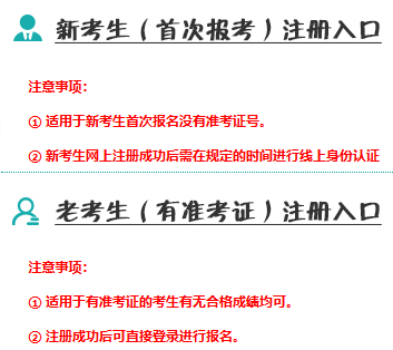 2026年4月辽宁省自考报名入口已开通 2026年4月辽宁省自考报名入口已开通