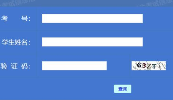 2026年黑龙江成人高考报名官网 2026年黑龙江成人高考报名官网