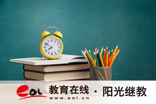 自考可以先报名再学习吗?错过了报名时间怎么办? 自考可以先报名再学习吗?错过了报名时间怎么办?