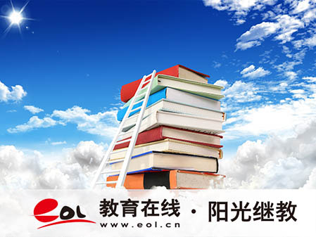 自考缴费后怎么取消报名？报名了不去考试有什么影响？