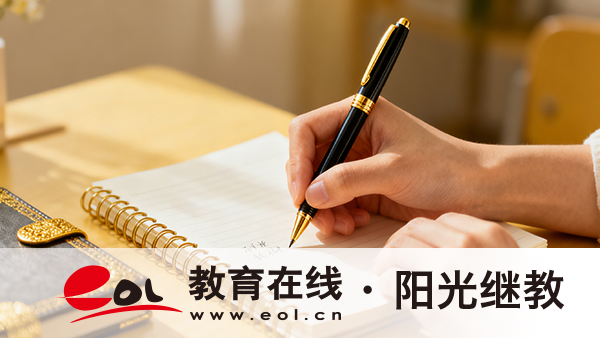 成人高考准考证怎样打印?不复习也能过吗? 成人高考准考证怎样打印?不复习也能过吗?