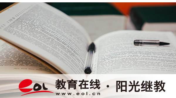 德州自考大专在哪报名？考大专有哪些科目？